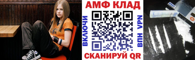 АМФ Розовый  закладки  Макарьев 