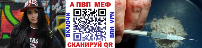 А ПВП кристаллы  где найти   Макарьев 