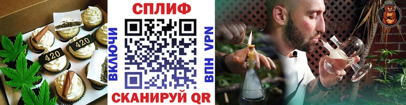 Еда ТГК марихуана  Макарьев 