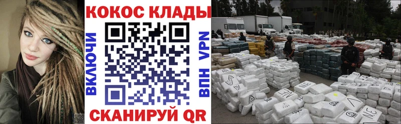 Cocaine Перу  магазин продажи наркотиков  Макарьев 