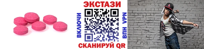 цены наркотик  Макарьев  ЭКСТАЗИ Дубай 