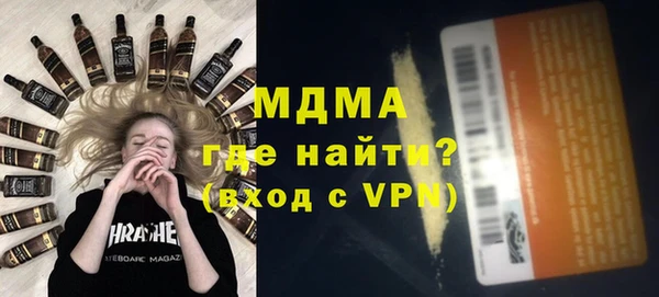 Альфа ПВП Вяземский