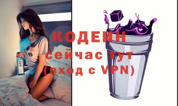 COCAINE Володарск