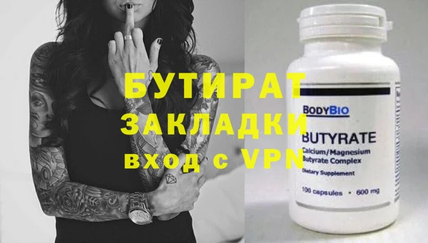 гашишное масло Волосово