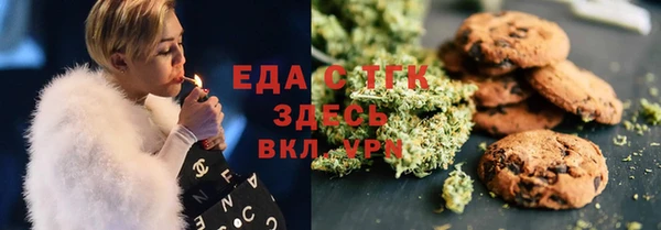 кокаин VHQ Вязники