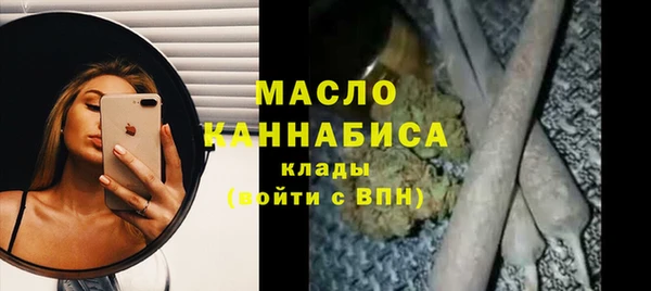 амф Волоколамск