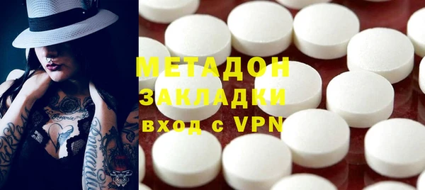 герыч Вязьма