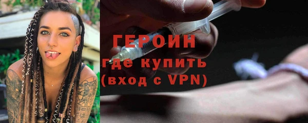COCAINE Володарск