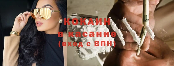 COCAINE Володарск