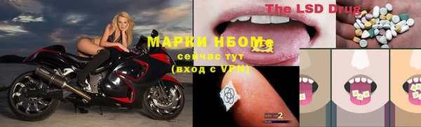 гашишное масло Волосово