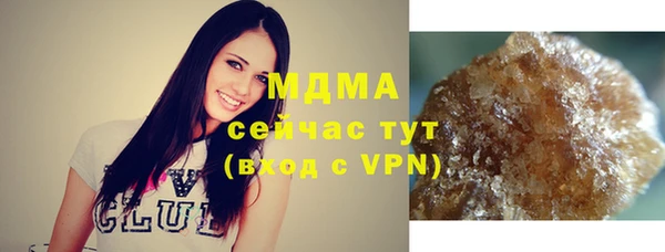гашишное масло Волосово