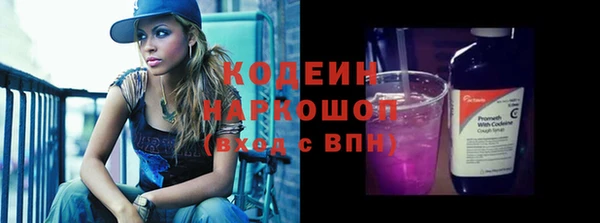 гашишное масло Волосово
