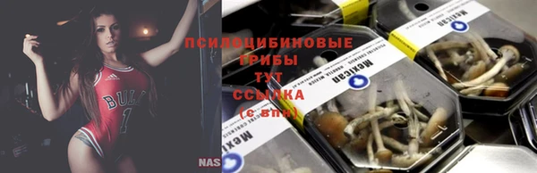 гашишное масло Волосово