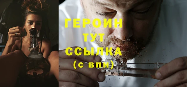 амф Волоколамск