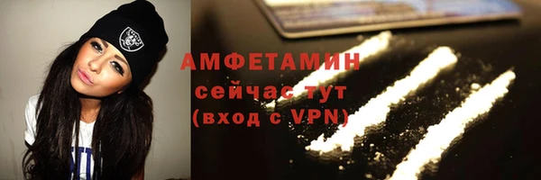 гашишное масло Волосово