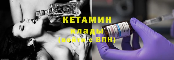 гашишное масло Волосово