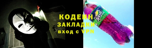 амф Волоколамск