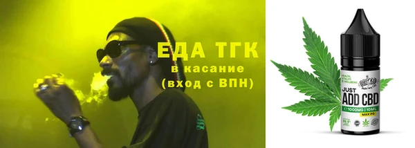 COCAINE Володарск