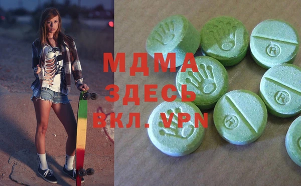 герыч Вязьма