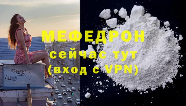 COCAINE Володарск