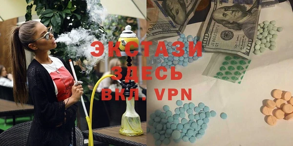 гашишное масло Волосово