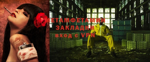 гашишное масло Волосово