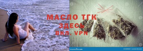 COCAINE Володарск