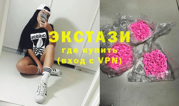 COCAINE Володарск