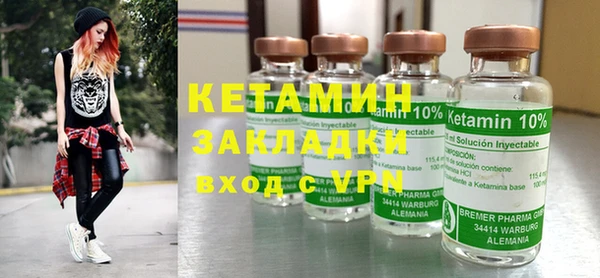 COCAINE Володарск