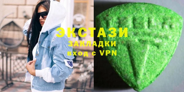 COCAINE Володарск