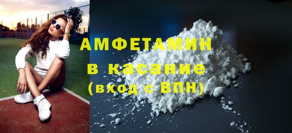 гашишное масло Волосово