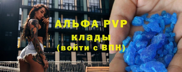 гашишное масло Волосово