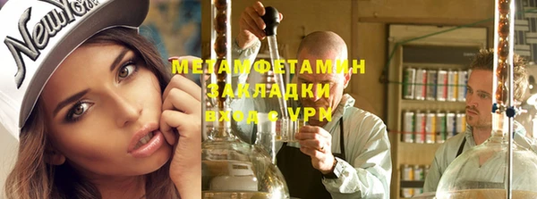амф Волоколамск