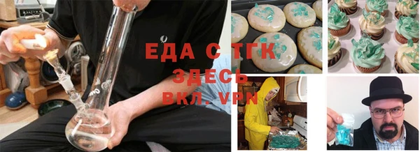 герыч Вязьма