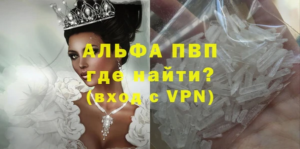 гашишное масло Волосово