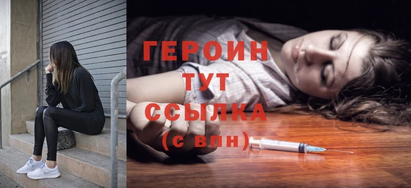 кокаин VHQ Вязники
