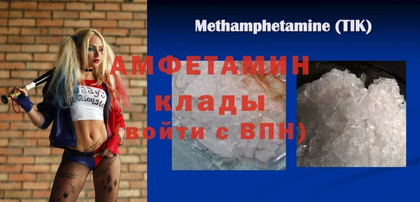 марки nbome Лихославль