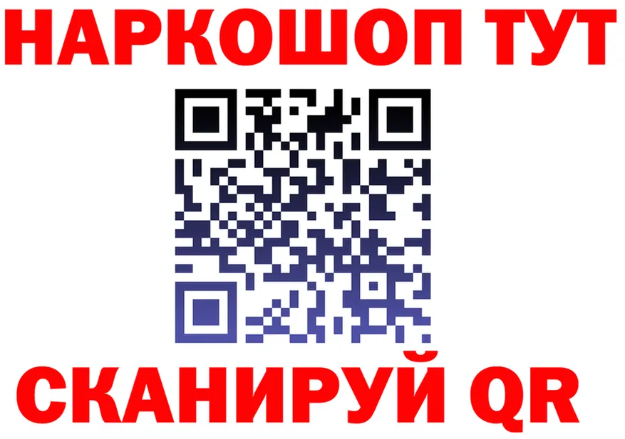 ГАШ VHQ ссылки это МЕГА Макарьев