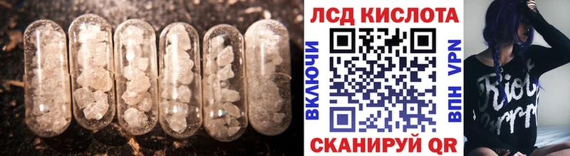 LSD-25 экстази кислота  Макарьев 