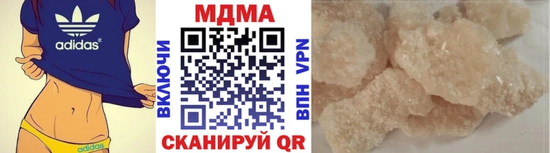 МДМА кристаллы  darknet какой сайт  Макарьев 
