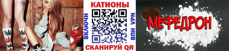 гидра как войти  Макарьев  Мефедрон кристаллы  наркошоп 