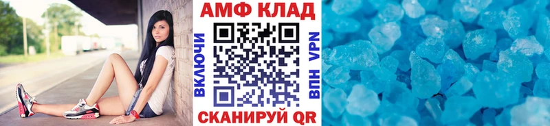 купить закладку  Макарьев  Первитин кристалл 