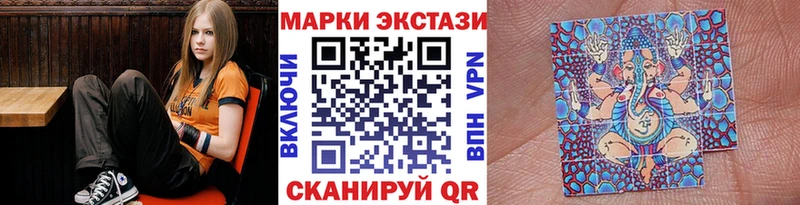 Наркотические марки 1500мкг  Макарьев 