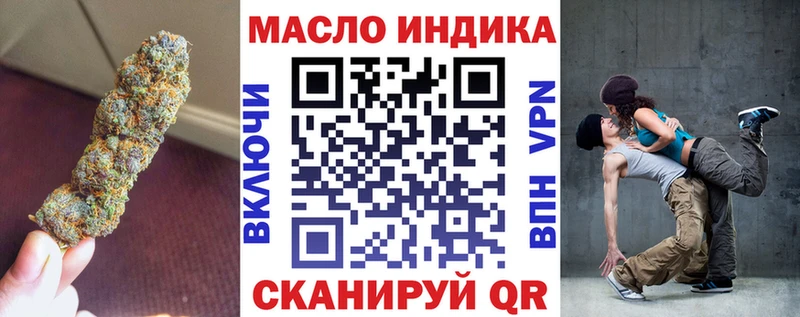 Дистиллят ТГК THC oil  как найти наркотики  Макарьев 