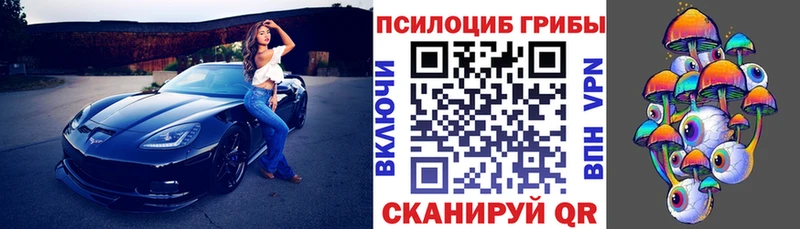 Галлюциногенные грибы GOLDEN TEACHER MEGA ТОР Макарьев