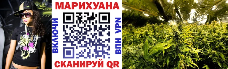 МАРИХУАНА марихуана  Макарьев 